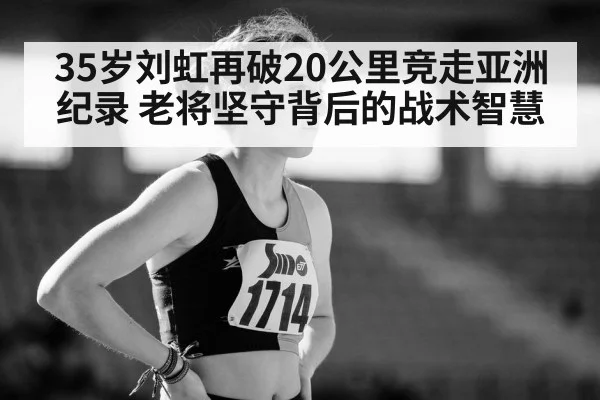 determined female athlete