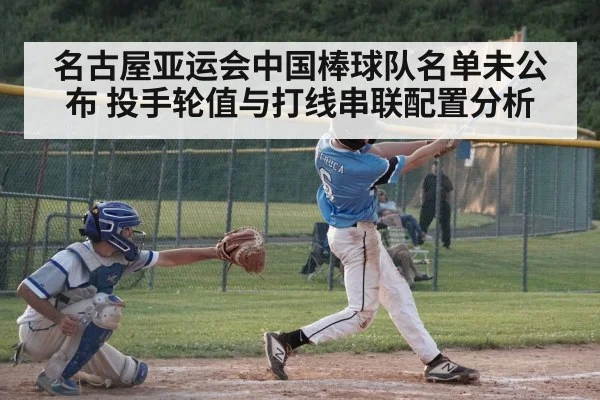 baseball batter hitting