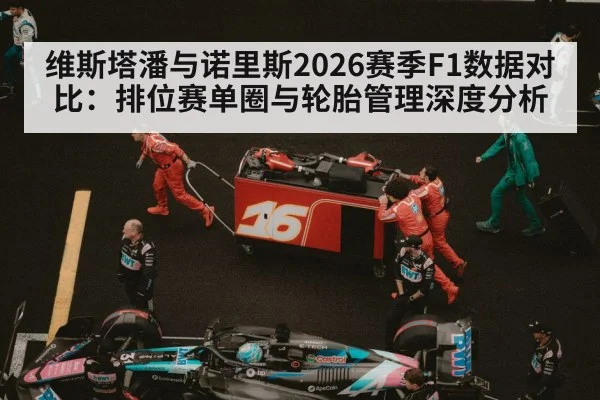 formula 1 pit crew changing tires